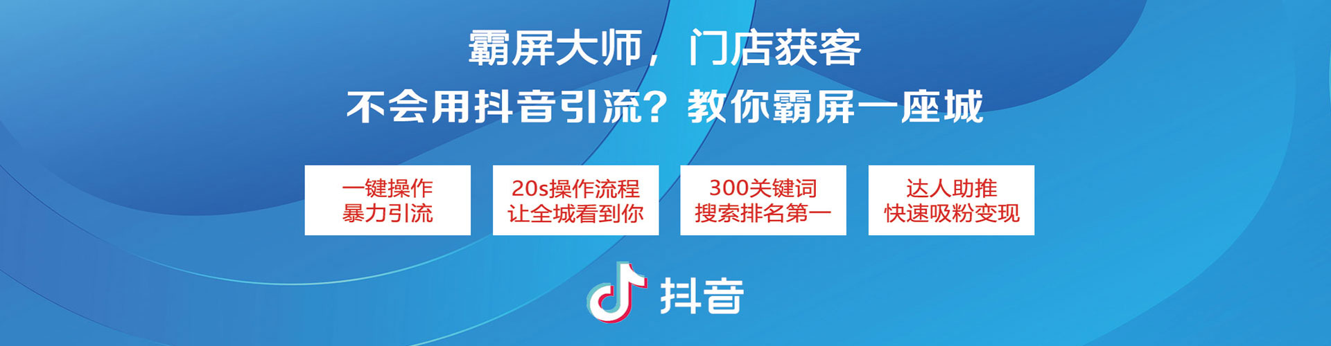 藁城百度竞价广告