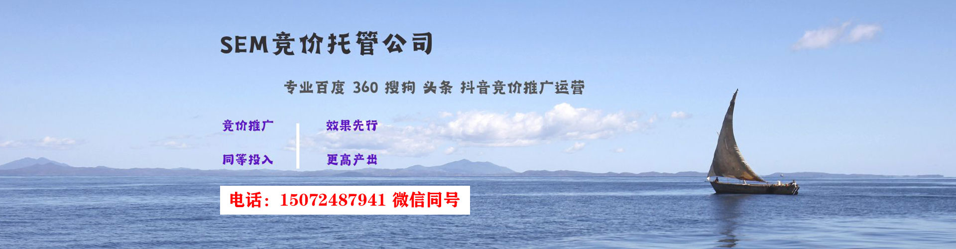 藁城百度竞价