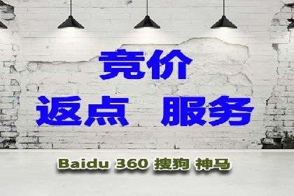 百度竞价优化案例：快速提升转化率