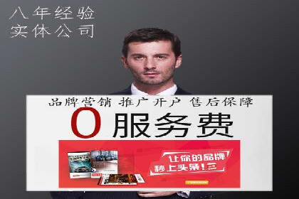 某某企业SEM营销案例解析：SEM在零售行业的成功运用